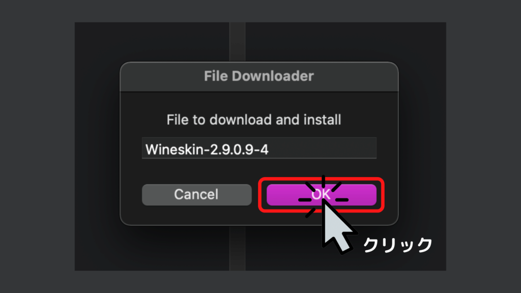 wineskinを駆使してmacOSでGRCを使う