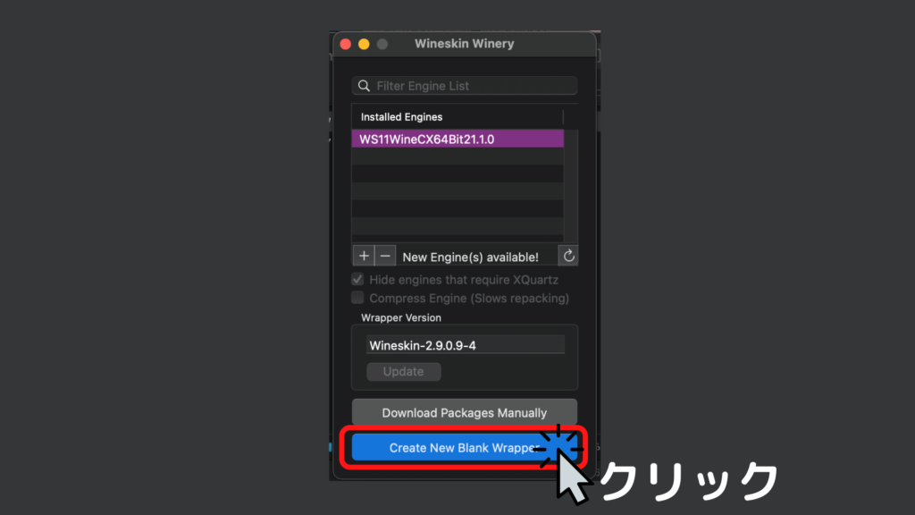 wineskinを駆使してmacOSでGRCを使う