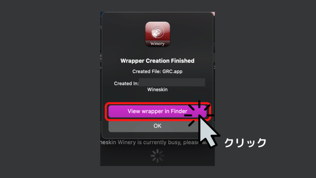 wineskinを駆使してmacOSでGRCを使う