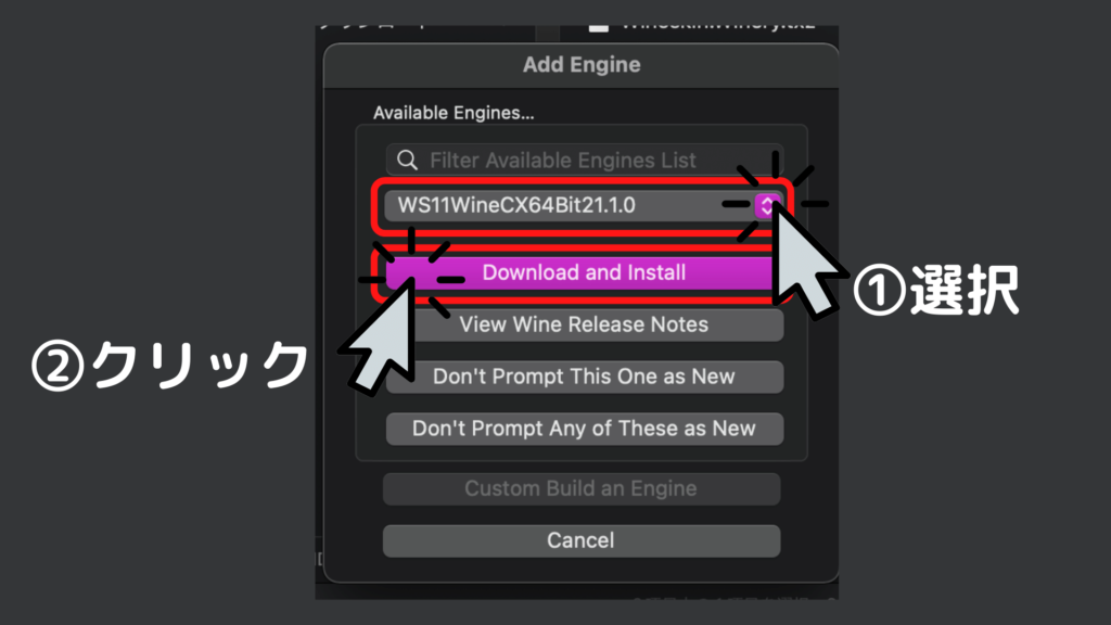 wineskinを駆使してmacOSでGRCを使う